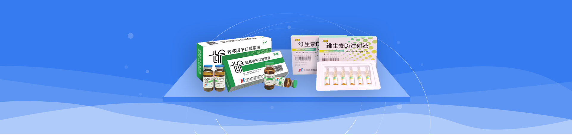 江西赣南舟游药业股份有限公司